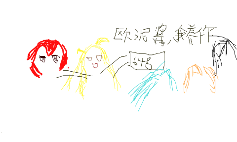 富婆妹